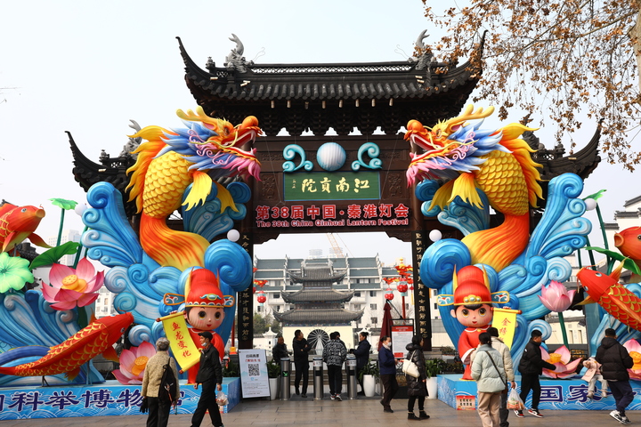 1月9日距离2024年农历龙年春节还有32天，观灯赏灯是南京市民春节期间的重要传统民俗。