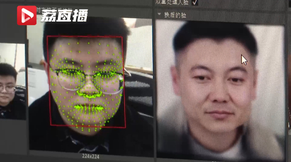 >随着人工智能技术的发展,一些不法分子开始利用"ai换脸"实施网络诈骗