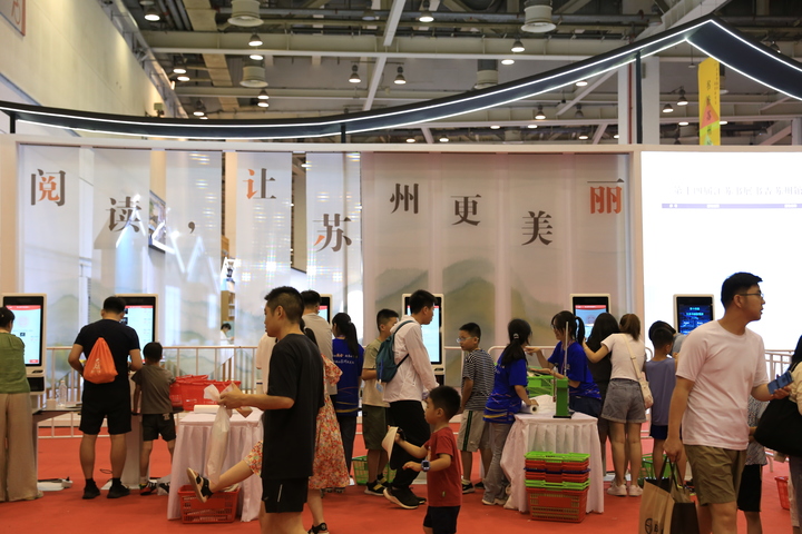 7月7日，江苏书展继续进行。暑假刚刚开始又正值周末，在苏州博览中心举行的江苏书展人气“爆棚”。