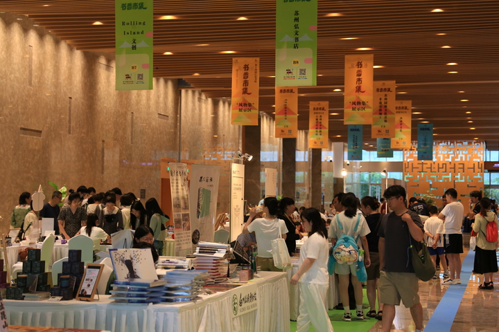 “浩瀚书海”间书香俯拾皆是，更有非遗体验、书香市集、打卡盖章，点燃夏日文化“热”。