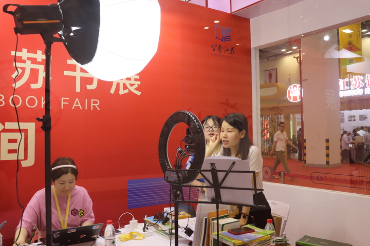书展还为不能来现场感受“书海”氛围的市民开通了各种各样的直播间，让市民可以直接“云上”逛展。