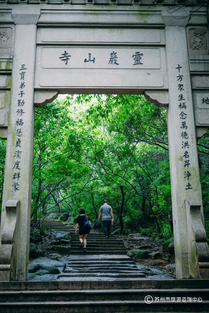 Suzhou's 'hidden routes' with destinations off the beaten track _inJiangsu