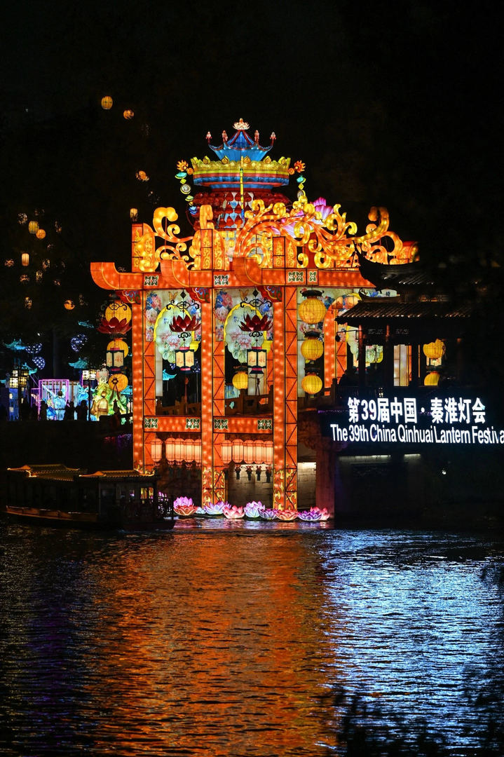 Qinhuai Lantern Festival lights up Nanjing_inJiangsu