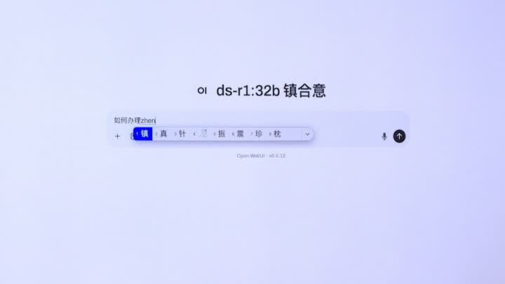 人工智能＋无字幕014VA0[00_01_07][20250220-144202].png
