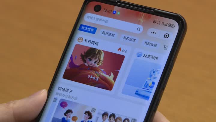 人工智能＋无字幕014VA0[00_02_14][20250220-144248].png