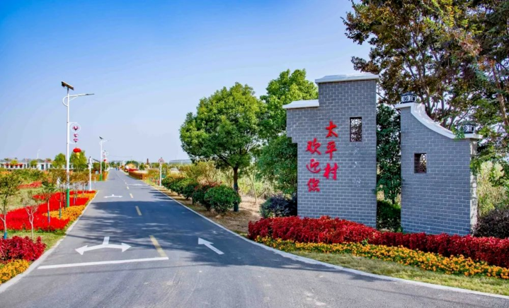 太平村。南京栖霞文旅供图