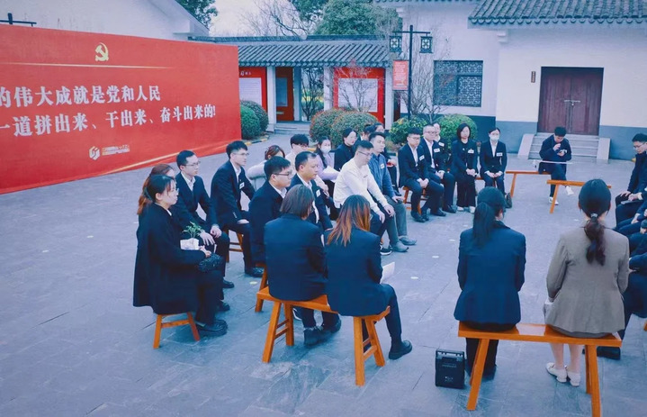 中国银行江苏省分行：构建"三位一体"青年工作体系，共绘新时代发展蓝图
