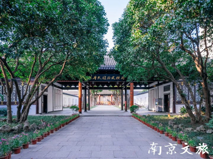 太平天国历史博物馆.jpg