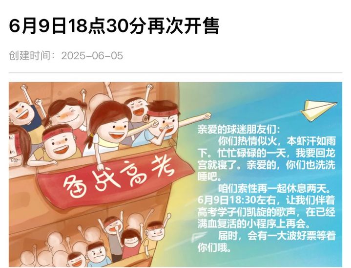 微信图片_20250608042047.jpg