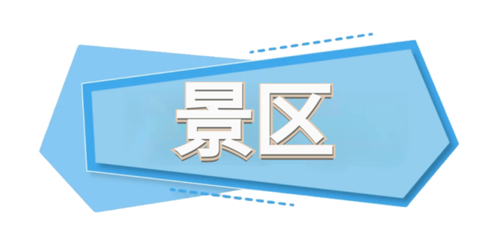 图怪兽_未命名_1.png