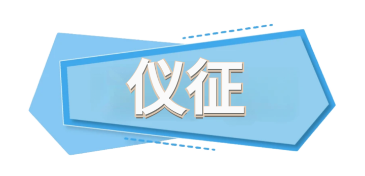 图怪兽_未命名_4.png