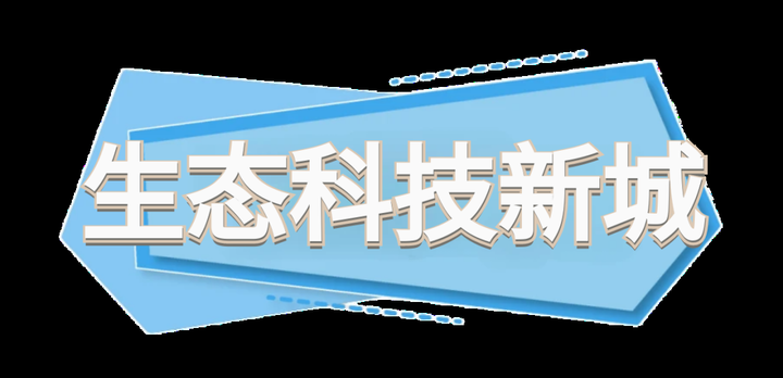 图怪兽_未命名_7.png