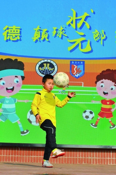 金陵·弘德足球俱乐部在南京市金陵小学、南京金陵中学仙林分校举办金陵状元郎颠球争霸赛等赛事。 俱乐部供图
