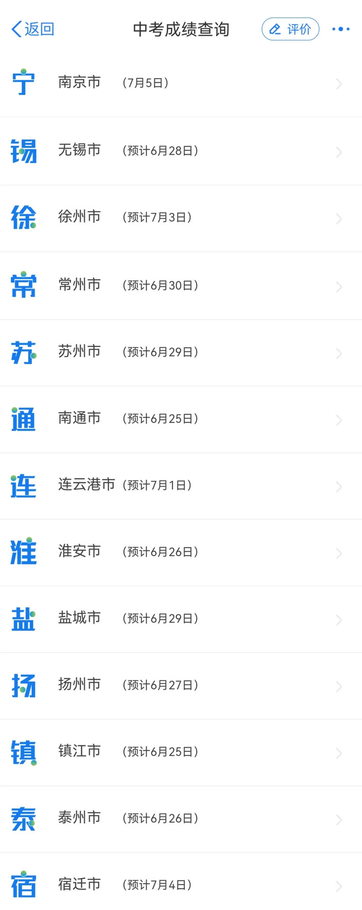 中考1.jpg
