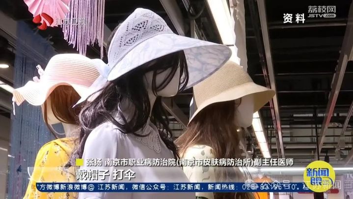 夏天穿什么顏色的衣服最防曬？這個答案你絕對沒想到