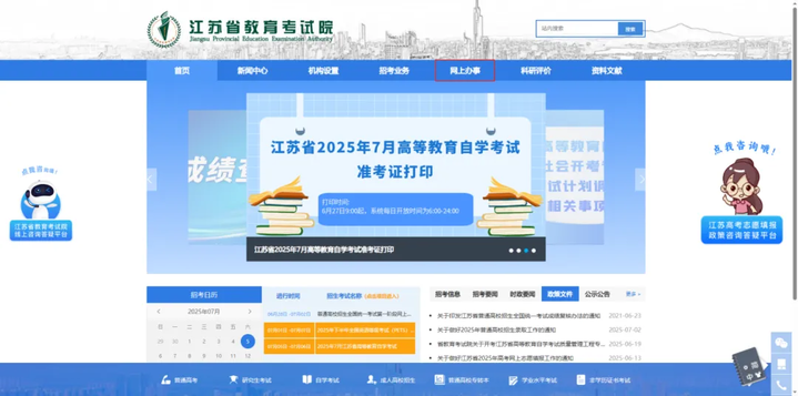 微信图片_20250705095617.png