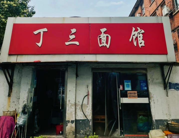 undefined 图片