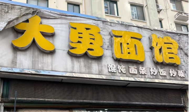 undefined 图片
