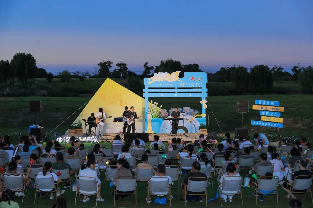 5.星湖湾+西太湖 “像我这样的朋友·STAY留夏”草坪音乐会.jpg