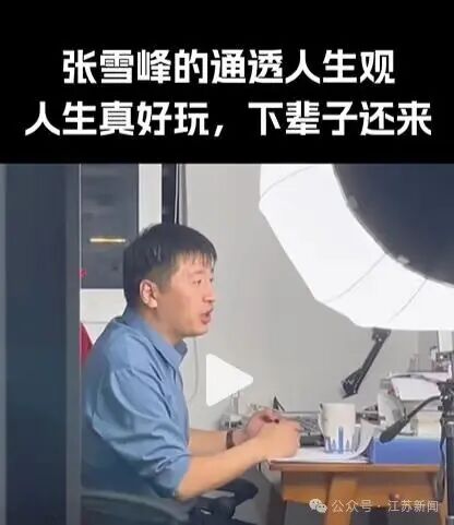 男人的照片上写着字
描述已自动生成