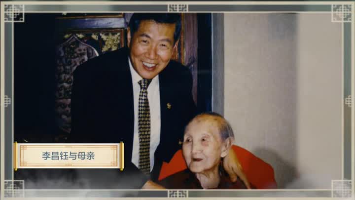 图：李昌钰与母亲