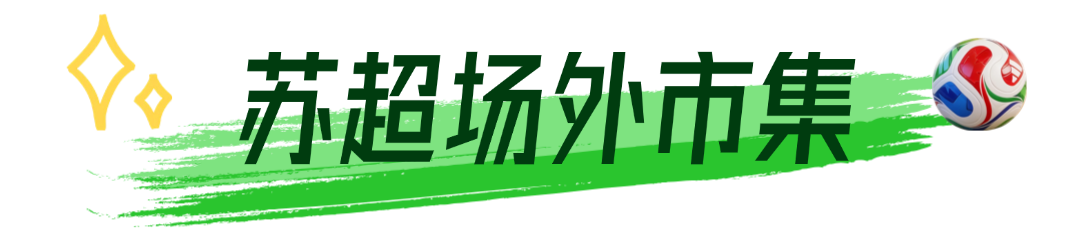 可爱涂鸦风微信文章标题 (2).png