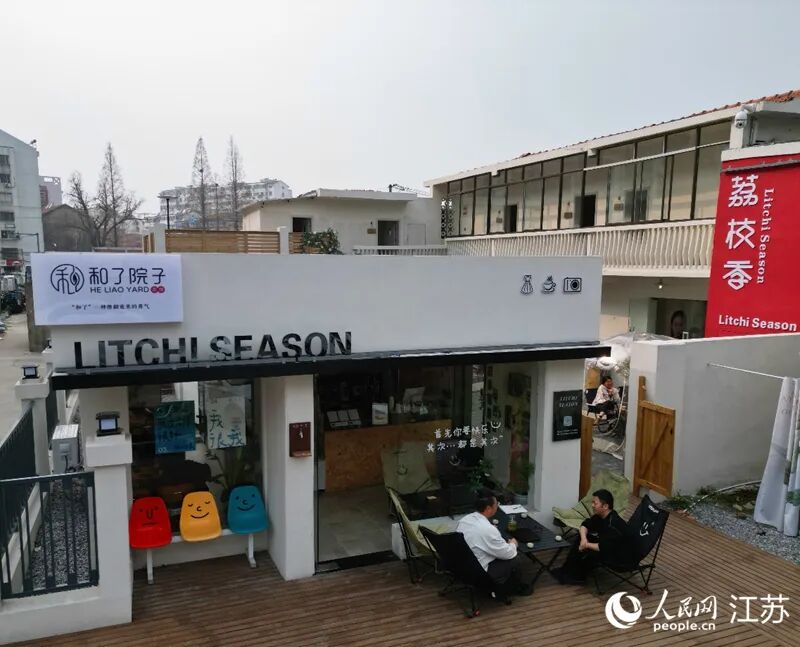 花行桥巷网红店铺。人民网记者 王继亮摄