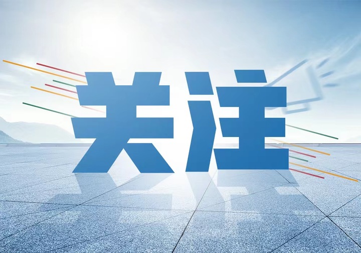 江苏省政府批复同意南京、苏州、南通、宿迁征地区片综合地价执行标准