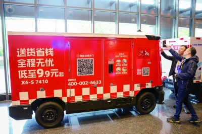 现场展示的智慧物流车。 南京日报/紫金山新闻记者 崔晓 徐琦 摄