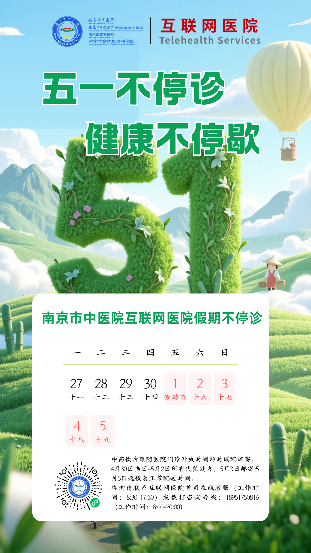 b930ed974573f356bb0bd352f0088ecb.png
