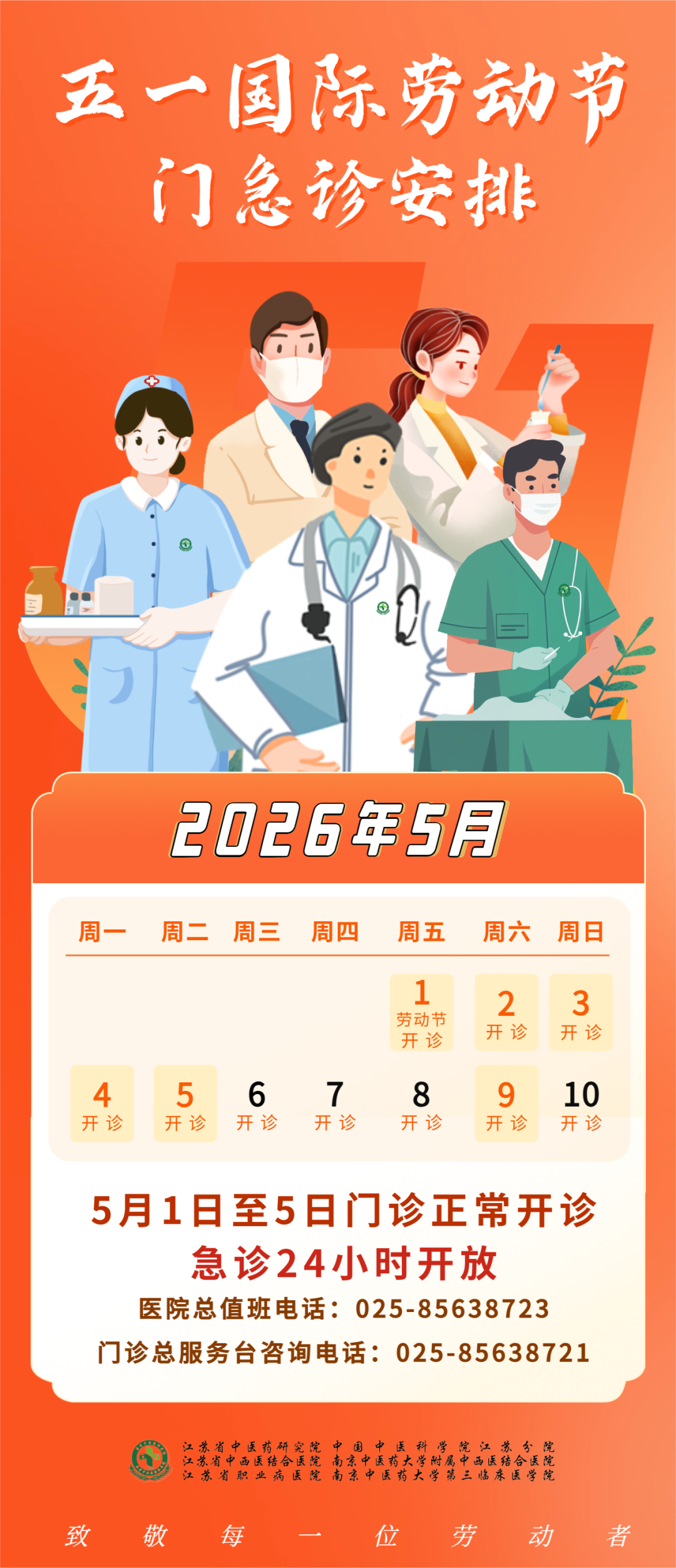 d4e5707059c96c7dde5d86e9f818d473.png