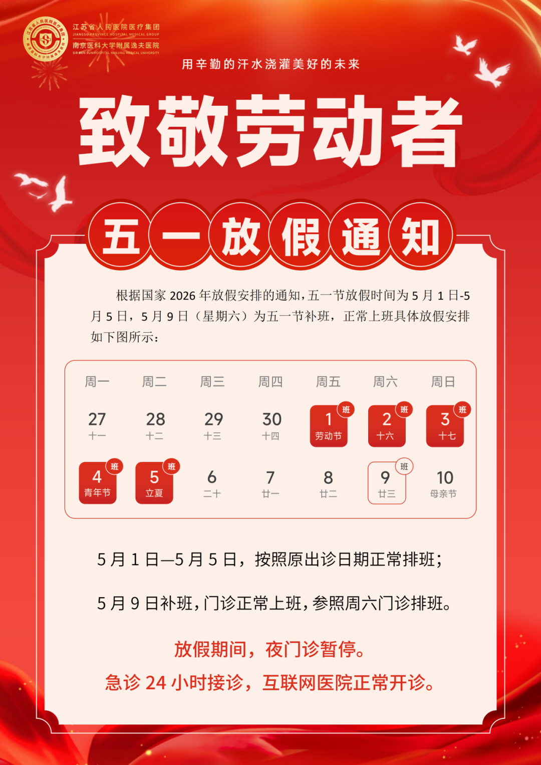 b6a4ec67cdf69e6b27a36fd223fbc8f9.png