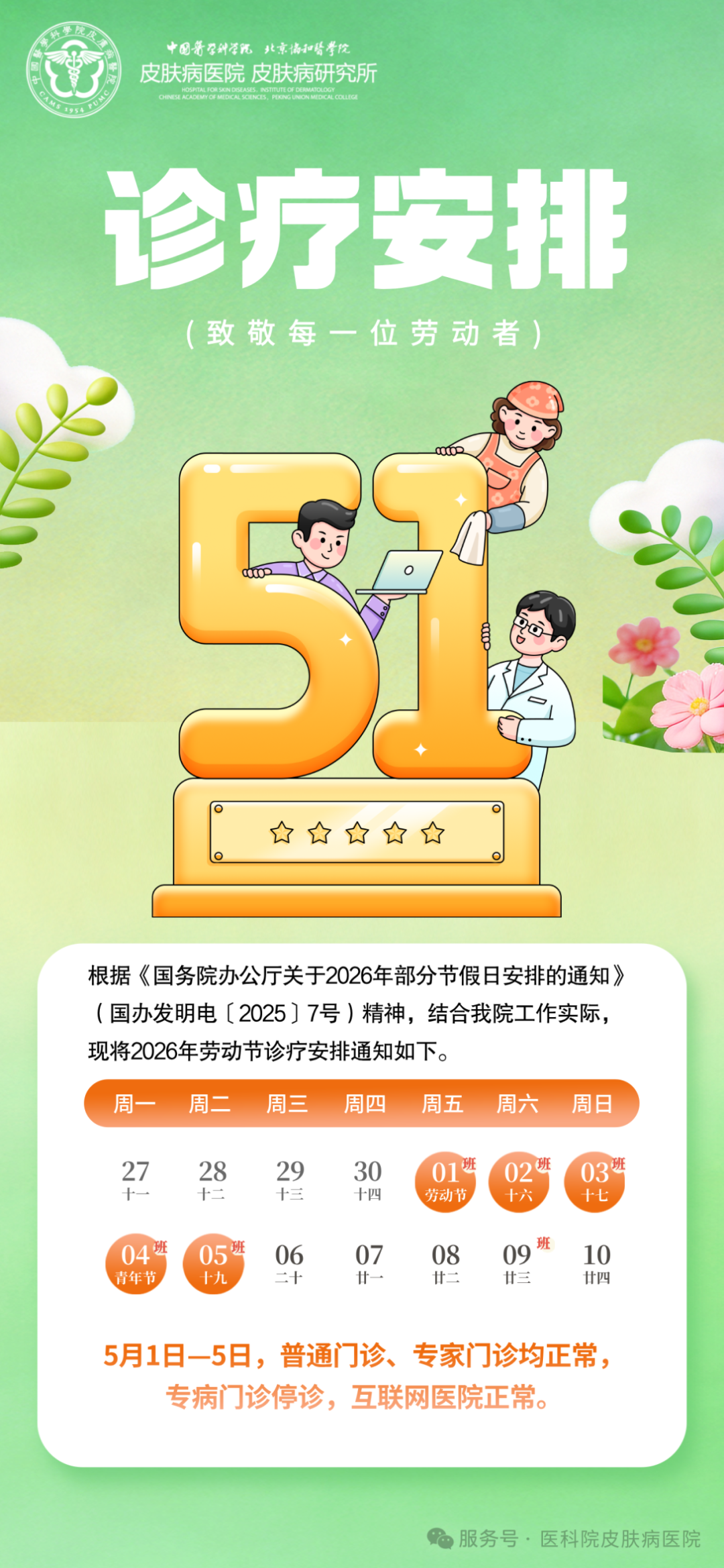 35191fd656eb6f0a5d916055ab33b3a5.png