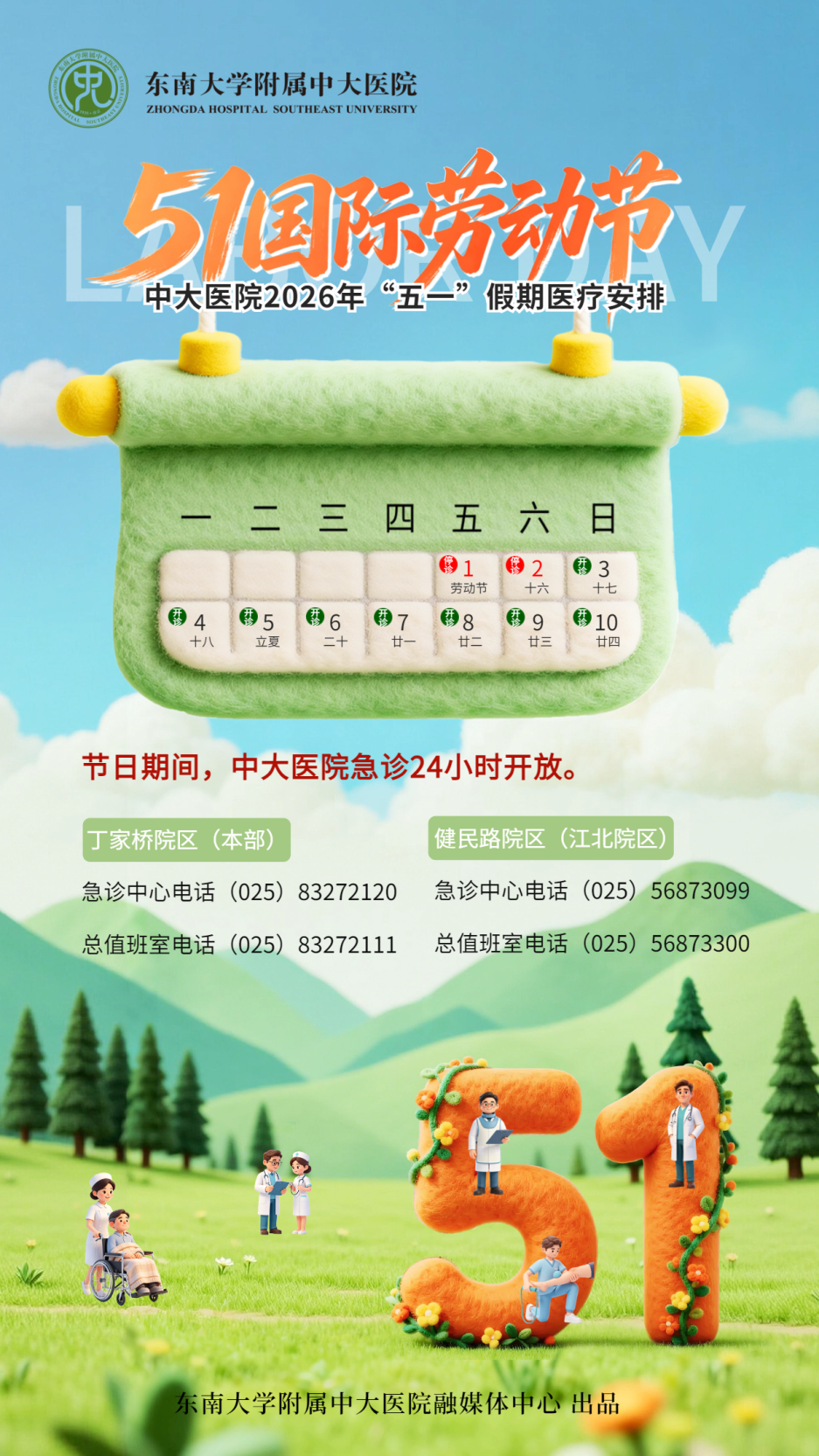 fe4b996d90bb7d5f13412aa70f947b62.png