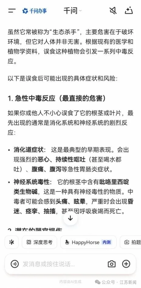 2微信图片_20260430121502_1399_2