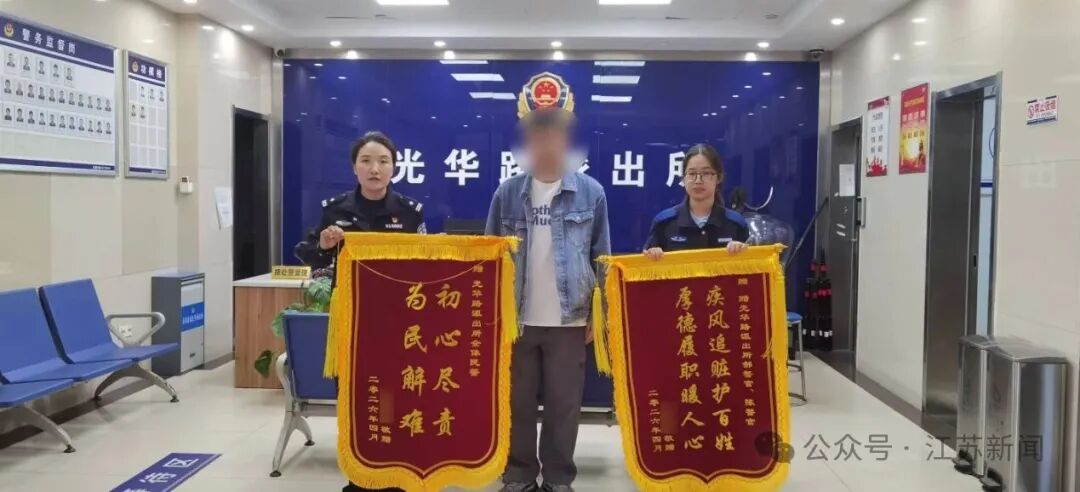C:\Users\hp\Desktop\光华路\微信图片_20260424092234_1448_104.jpg