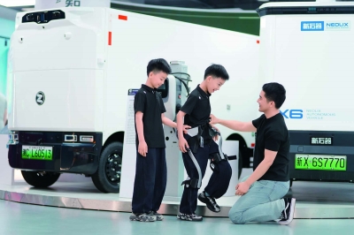 儿童在“AI模坊智能体集散中心”体验外骨骼设备。受访者供图