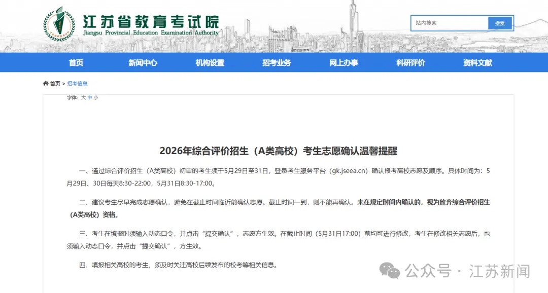 图形用户界面, 文本
描述已自动生成