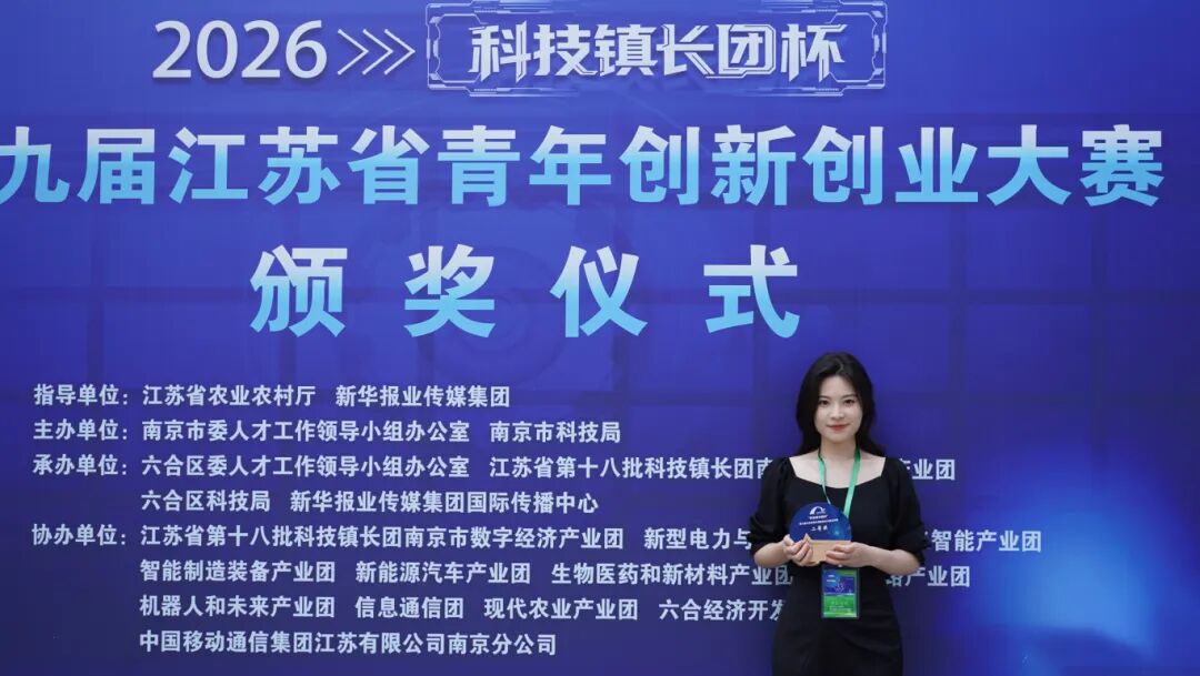 微信图片_2026-05-31_110717_761.jpg