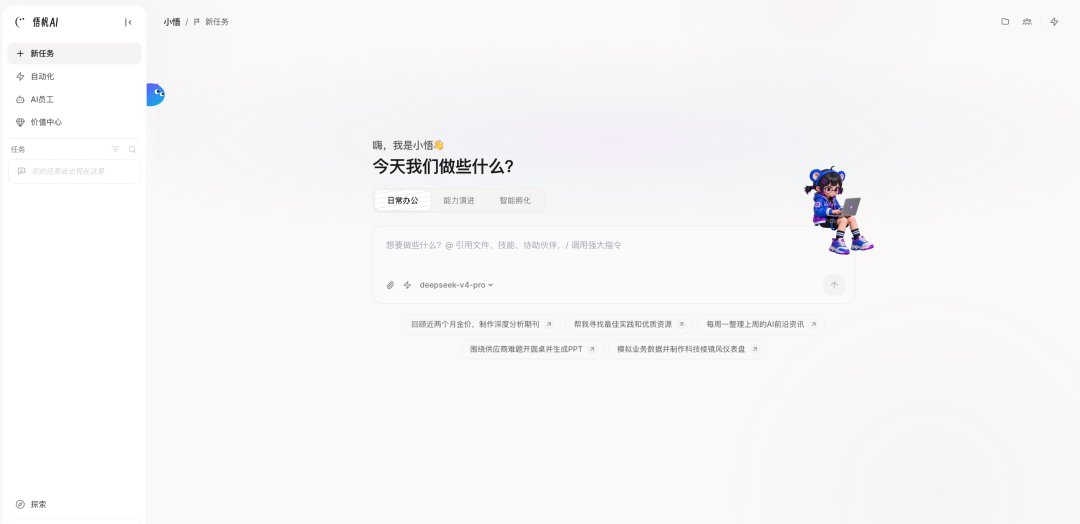 7ef13286b04f85c9734704420954b02.png